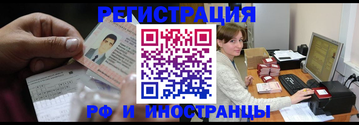 регистрация для школы в Лениногорске