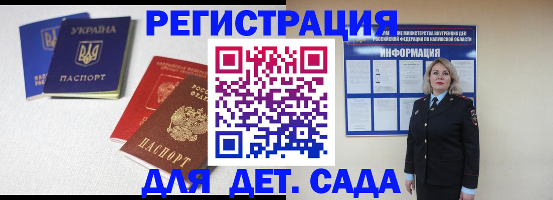 где прописаться в Лениногорске