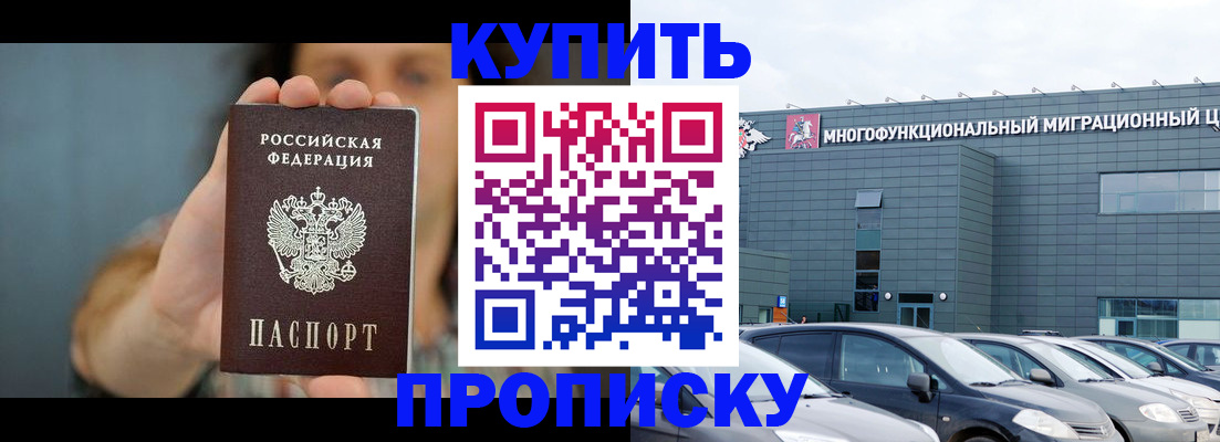 регистрация для дет. сада в Лениногорске